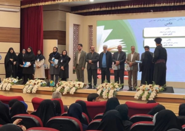 درخشش دانشجویان پردیس های استان زنجان در دهمین گردهمایی تشکل های دانشجویی دانشگاه فرهنگیان 3