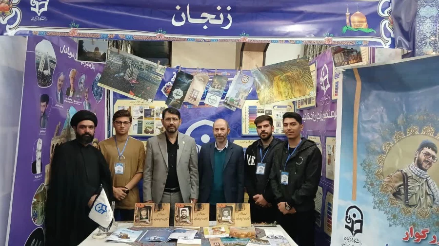 درخشش دانشجویان پردیس های استان زنجان در دهمین گردهمایی تشکل های دانشجویی دانشگاه فرهنگیان 6