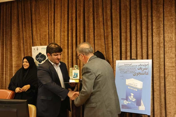 آیین رونمایی از کتاب اصول و مبانی نشریات دانشجویی در دانشگاه فرهنگیان برگزار شد 5