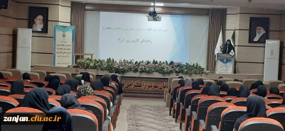 جلسه توجیهی مدیران و معلمان راهنمای کارورزی 1و3 

جلسه توجیهی مدیران و معلمان راهنمای کارورزی 1و3 