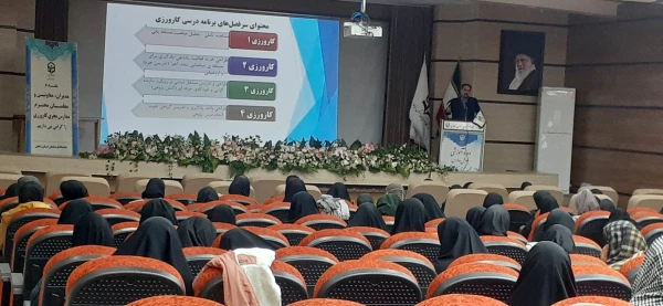 جلسه توجیهی مدیران و معلمان راهنمای کارورزی 1و3  3