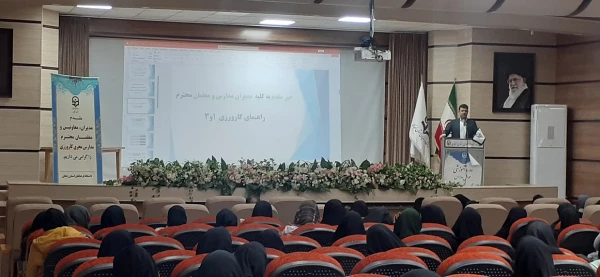 جلسه توجیهی مدیران و معلمان راهنمای کارورزی 1و3  5