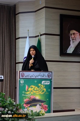 آیین گرامیداشت روز دانشجو در دانشگاه فرهنگیان زنجان 3