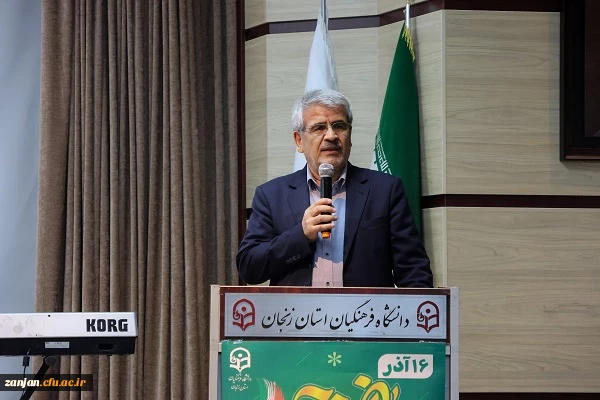 آیین گرامیداشت روز دانشجو در دانشگاه فرهنگیان زنجان 5