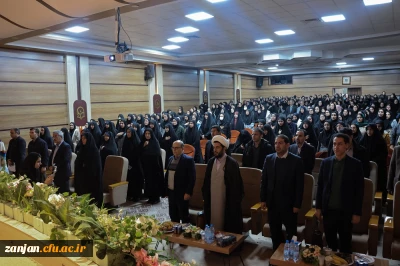 با حضور مسئولان استانی و جمعی از اساتید،کارکنان  و دانشجو معلمان برگزار شد:

آیین گرامیداشت روز دانشجو در دانشگاه فرهنگیان زنجان