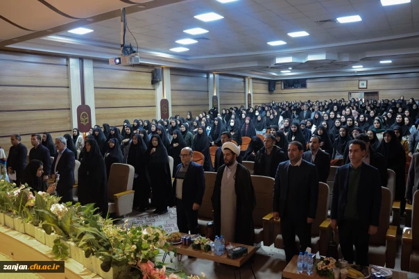 با حضور مسئولان استانی و جمعی از اساتید،کارکنان  و دانشجو معلمان برگزار شد:

آیین گرامیداشت روز دانشجو در دانشگاه فرهنگیان زنجان