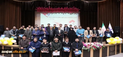 برگزاری مراسم گرامیداشت روز دانشجو 16 آذر