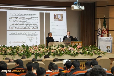 برگزاری نشست علمی - تخصصی فناوری در خدمت معلمی ناب 