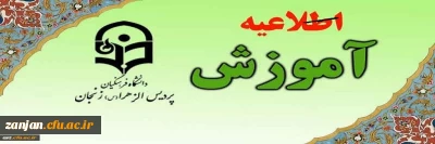 زمان آزمون های پایان نیمسال اول 1405-1404

زمان آزمون های پایان نیمسال اول 1405-1404