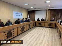 نشست تبیینی و بصیرتی در مورد اقتصاد و معیشت و تحولات روز 4