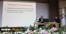 دانش پداگوژی محتوا درآموزش زبان انگلیسی 2