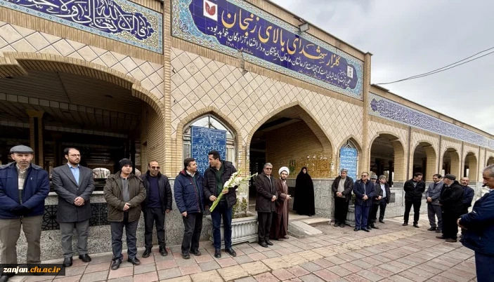 برگزاری نشست بصیرتی اساتید و کارکنان دانشگاه فرهنگیان استان زنجان

به مناسبت گرامیداشت پیروزی شکوهمند انقلاب اسلامی