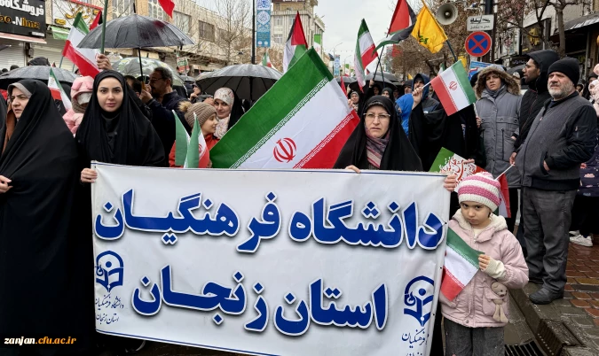 حضور پرشور و باشکوه دانشگاه فرهنگان استان زنجان