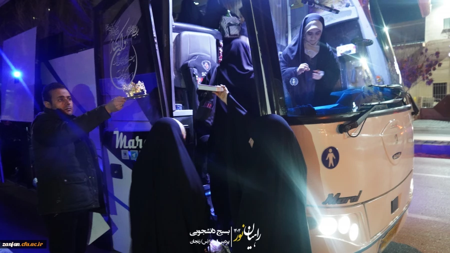 افتتاحیه اردوی راهیان نور و آیین بدرقه دانشجومعلمان 2