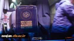 افتتاحیه اردوی راهیان نور و آیین بدرقه دانشجومعلمان 3