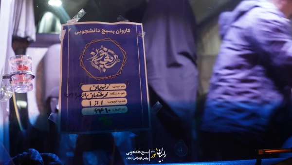 افتتاحیه اردوی راهیان نور و آیین بدرقه دانشجومعلمان 3