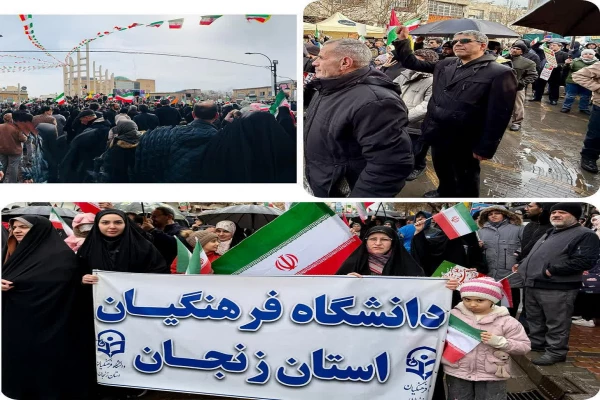 حضور پرشور و باشکوه کارکنان و اساتید دانشگاه فرهنگیان استان زنجان در راهپیمایی یوم الله ۲۲ بهمن 2