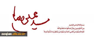 انا لله و انا الیه راجعون