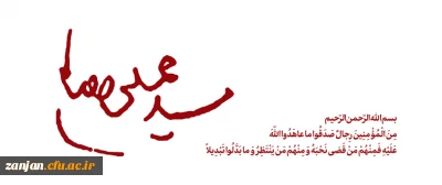 انا لله و انا الیه راجعون