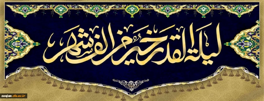 قث