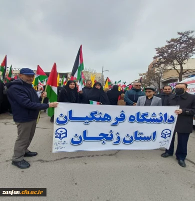  حضور اساتید و عوامل اجرایی در راهپیمایی روز قدس