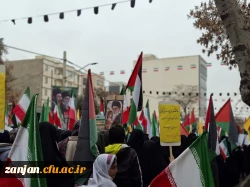  حضور اساتید و عوامل اجرایی در راهپیمایی روز قدس 3