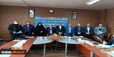 مراسم تکریم و معارفه ریاست پردیس شهید بهشتی، دانشگاه فرهنگیان استان زنجان
