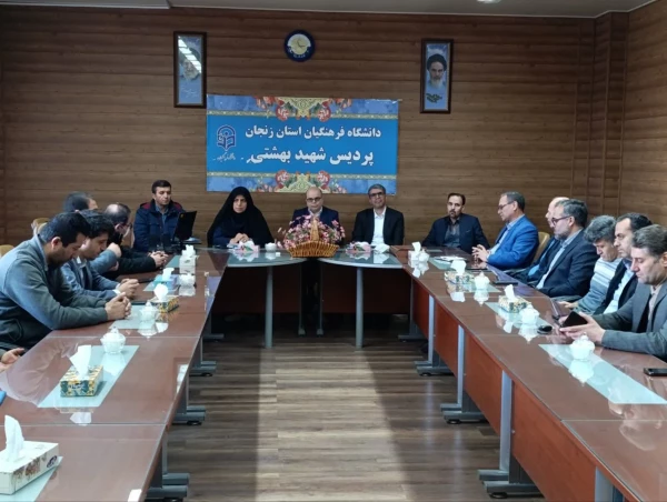 مراسم تکریم و معارفه ریاست پردیس شهید بهشتی، دانشگاه فرهنگیان استان زنجان
 2