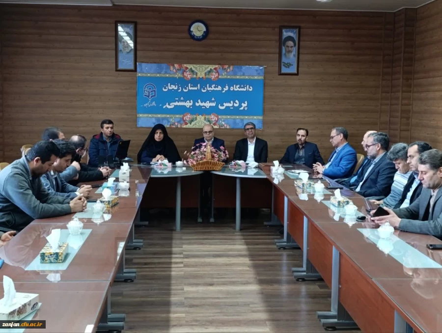 مراسم تکریم و معارفه ریاست پردیس شهید بهشتی، دانشگاه فرهنگیان استان زنجان
 2