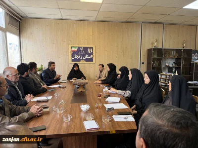برگزاری جلسه مدیریت توسعه منابع و امور دانشجویی دانشگاه 