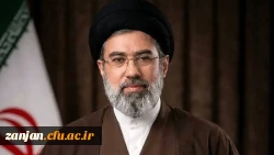 شعار سال 1405: اقتصاد مقاومتی در سایه وحدت ملی و امنیت ملی
 2