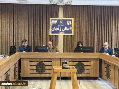به همت معاونت فرهنگی و تربیتی سازمان مرکزی و واحد فرهنگی دانشگاه فرهنگیان استان زنجان

نشست تبیینی نگاهی تحلیلی به آینده منطقه