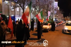 اجتماع چهلم قائدالشهید و میثاق با شهدا و رهبر انقلاب 2