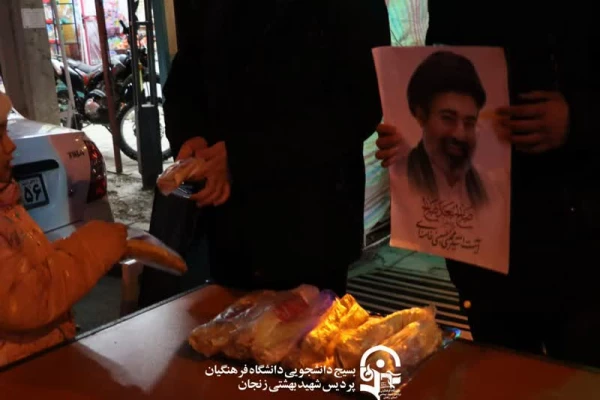 اجتماع چهلم قائدالشهید و میثاق با شهدا و رهبر انقلاب 4
