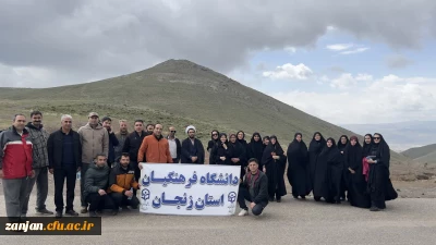 کوه پیمایی صبحگاهی کارکنان دانشگاه فرهنگیان پردیس الزهرا(س) به مناسبت هفته سلامت