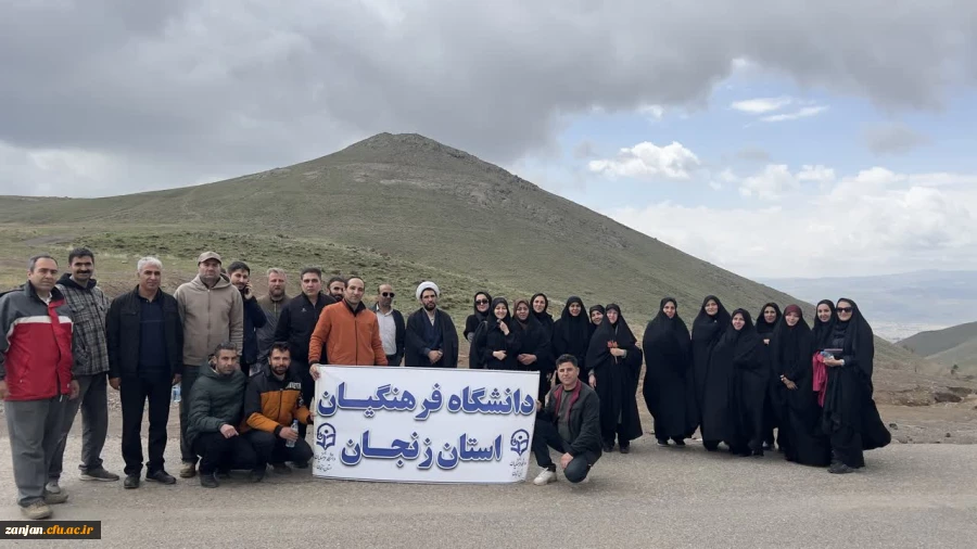 کوه پیمایی صبحگاهی کارکنان دانشگاه فرهنگیان پردیس الزهرا(س) به مناسبت هفته سلامت 2