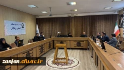 شورای مدیریت، نظارت و توسعه منابع دانشگاه فرهنگیان استان 3