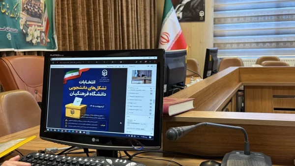 وبینار توجیهی انتخابات الکترونیکی کانون های فرهنگی و انجمن های علمی پردیس الزهرا(س) 3