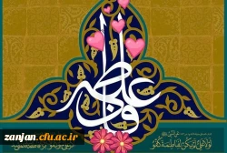 سالروز ازدواج حضرت علی و فاطمه (ع) خجسته باد. 2