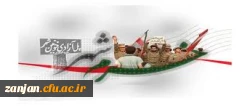 سالروز آزادی خرمشهر گرامی باد. 5