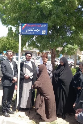 آیین نامگذاری یکی از خیابان های اصلی شهرستان سلطانیه به نام یکی از شهدای والامقام، دانشجومعلم شهید مجید کلانتری 2