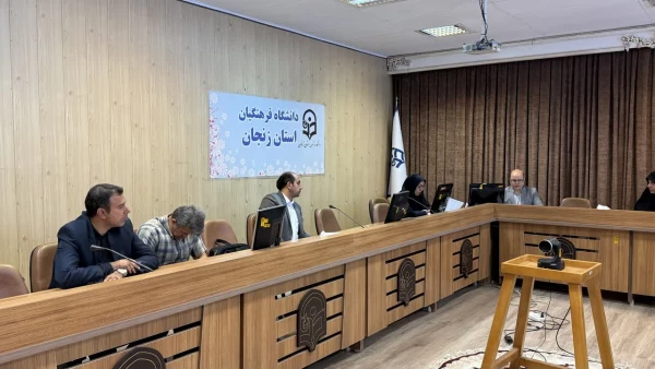 سیزدهمین دوره جشنواره تدریس برتر دانشجویی استان زنجان 5