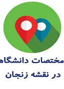 نشانی
