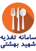 تغذیه بهشتی