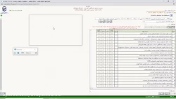 نظرسنجی و ارزشیابی اساتید نیمسال اول 1404-1403 2